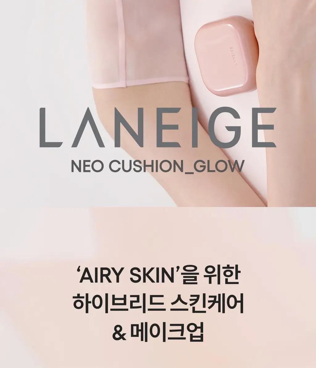 [리필] 라네즈 네오 쿠션 글로우 15g 상세페이지 3